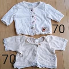 70 カーディガン ボレロのサムネイル