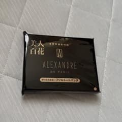 ALEXANDRE DE PARIS フリルトートバッグのサムネイル
