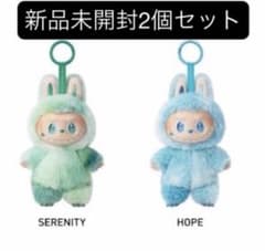 POP MART ラブブ　ホープ　セレニティ 2個セット　新品未開封のサムネイル