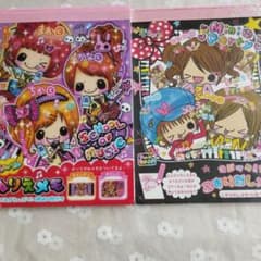 当時物 メモ帳 女の子 カラフル 平成レトロ 女児 Y2K - メルカリ