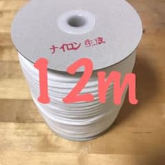 マスクゴム⭐️ウーリースピンテープのサムネイル