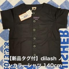【新品タグ付】 DILASH ノンカラーシャツ 140cm 黒のサムネイル