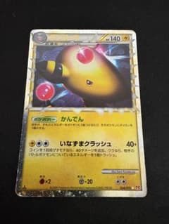 【美品】ポケカ　デンリュウ　グレート　1ED ハートゴールドコレクション 美品】ポケカ デンリュウ グレート 1ED ハートゴールドコレクション 美