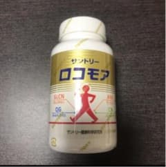 サントリー　ロコモアのサムネイル