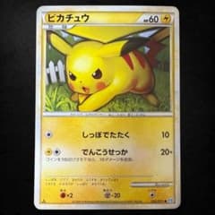 センタリング⭕️ ☆希少☆ピカチュウ 1ED 032/070 L1 LEGEND センタリング⭕️ ☆希少☆ピカチュウ 1ED 032/070 L1 LEGEND - メルカリ