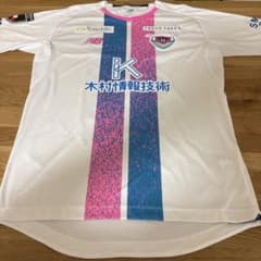 【未使用】サガン鳥栖・藤田直之・2022レプリカユニフォーム2nd・Lサイズのサムネイル