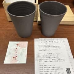 京都 きらら坂 漆黒 ビアカップ ペア 焼酎カップのサムネイル