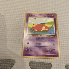 ヤドン ● 第4弾拡張パック ロケット団　ポケモンカード　旧裏 ヤドン ○ 第4弾拡張パック ロケット団 - メルカリ