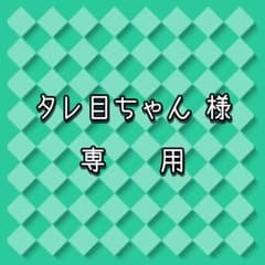 タレ目ちゃん様専用　ストラップ パステルレインボー②＋花ピンクのサムネイル
