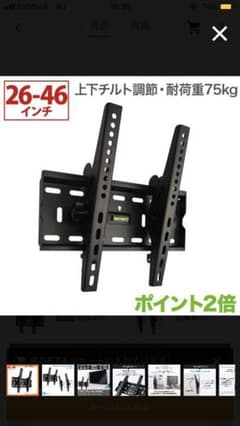 壁掛け テレビのサムネイル
