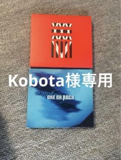 One Ok Rock CD (Kobota様専用)