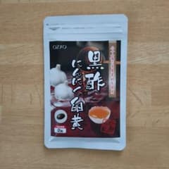 黒酢にんにく卵黄 455g (62粒入り) 1日2粒目安のサムネイル