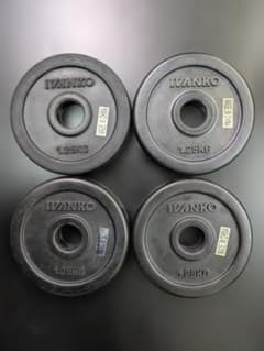イバンコ IVANKO ダンベルプレート 1.25kg 4枚セット イヴァンコ