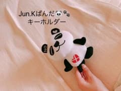 2PM Jun.Kのキーホルダーのサムネイル