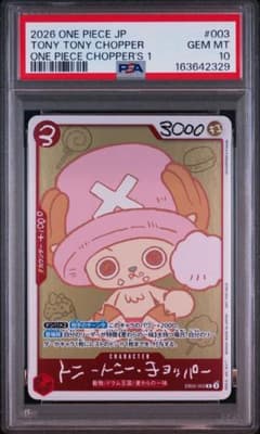 PSA10】 チョッパーズ プロモ トニートニーチョッパー EB02-003 - メルカリ