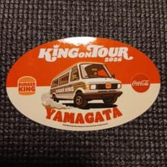 バーガーキング KING ON TOUR 2026 山形 限定ステッカーのサムネイル