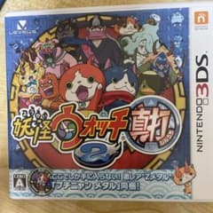 妖怪ウォッチ2 真打のサムネイル