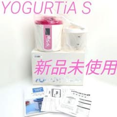 新品未使用】TANICA YOGURTIA S - メルカリ