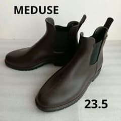 【23.5cm】MEDUSE メデュースJUMPY　サイドゴアレインブーツ　茶