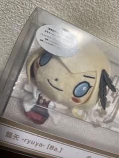 真天地開闢集団　ジグザグ　龍矢　ぬいぐるみのサムネイル