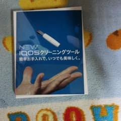 NEW　IQOSクリーニングツールのサムネイル