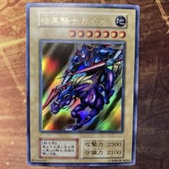 m*r様 高騰中 超希少 極美品級 艶 1999年 初期 Vol.1 暗黒騎士ガ き*ち様 高騰中 超希少 極美品級 艶 1999年 初期 Vol.1 暗黒騎士ガ