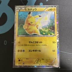 【希少】ピカチュウ PROMO BW-Pプロモカード 108/BW-P ピカチュウ PROMO プロモカード 108/BW-P - メルカリ