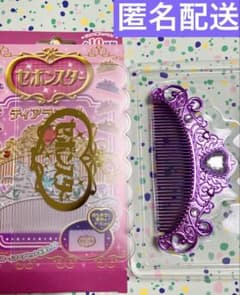 セボンスター ティアラコーム パープルのサムネイル