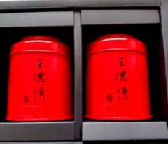王德傳(ワンダーチュアン) 台湾茶　高級茶セット 2缶入り 赤 新品 王德傳 (ワンダーチュアン) 台湾茶 高級茶セット 赤2缶 - メルカリ