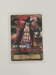 ワンピーベリーマッチ ジュラキュール・ミホーク 黒刀“衝撃剣”のサムネイル