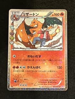 PSA10☆ニャスパー C CP3 ポケキュンコレクション 016/032 | Shop at