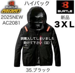 AC2061 ACブルゾン　M カモフラブラック AC2061 ACブルゾン M カモフラブラック - メルカリ