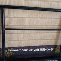 bananamoon1981yz様オーダー用 bananamoon1981yz様オーダー用 - メルカリ