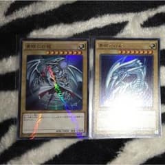 遊戯王のサムネイル