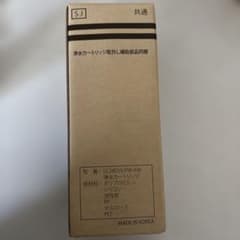 リッタ浄水カートリッジ LC24D1S-PW-AW ロッカ locca - メルカリ