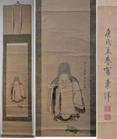 【真作】掛軸　東東洋　寿老人図　文化七年春写　亀と巻物の吉祥図　合箱入　T84 真作】掛軸 東東洋 寿老人図 文化七年春写 亀と巻物の吉祥図 合箱入