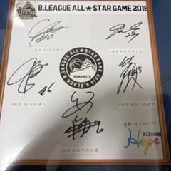B.LEAGUE ALL STAR GAME 2018 直筆サイン色紙のサムネイル