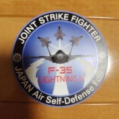 自衛隊 コースター セラミック F-35 戦闘機のサムネイル