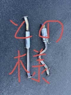 柿本GT1.0Z Racing との様専用です。のサムネイル
