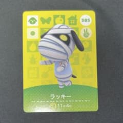あつ森amiiboカード ラッキーのサムネイル