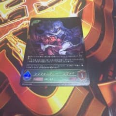 シンフォニアハートツヴァイ　LGのサムネイル
