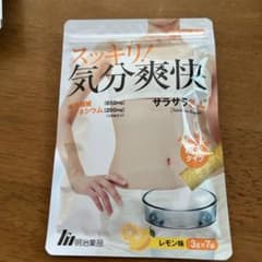 明治薬品 サラサラ美人 レモン味 7袋入のサムネイル