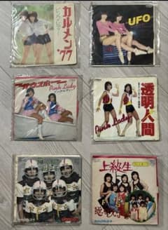 昭和歌謡 EPレコード まとめ売り 18枚セット - メルカリ