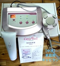 【中古】家庭用キャビテーション【キャビラジ 】伊藤超短波㈱のサムネイル