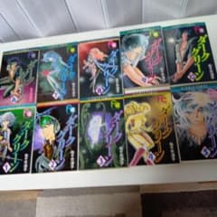 ダークグリーン全１０巻セット 佐々木淳子のサムネイル