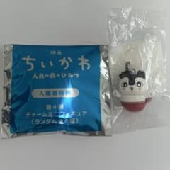 映画ちいかわ人魚の島のひみつ　入場者特典第4弾　セイレーン　めじるしチャームのサムネイル