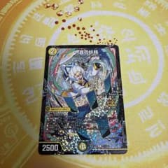 一音の妖精 プロモワンオンフェアリープロモ - メルカリ