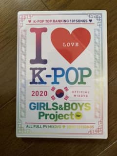 I love K-POP GIRLR &BOYS projectのサムネイル