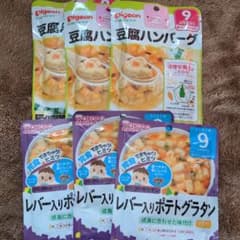 離乳食9ヶ月のサムネイル