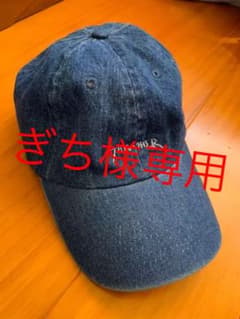 ぎち様専用　スラッシャー　ローキャップのサムネイル
